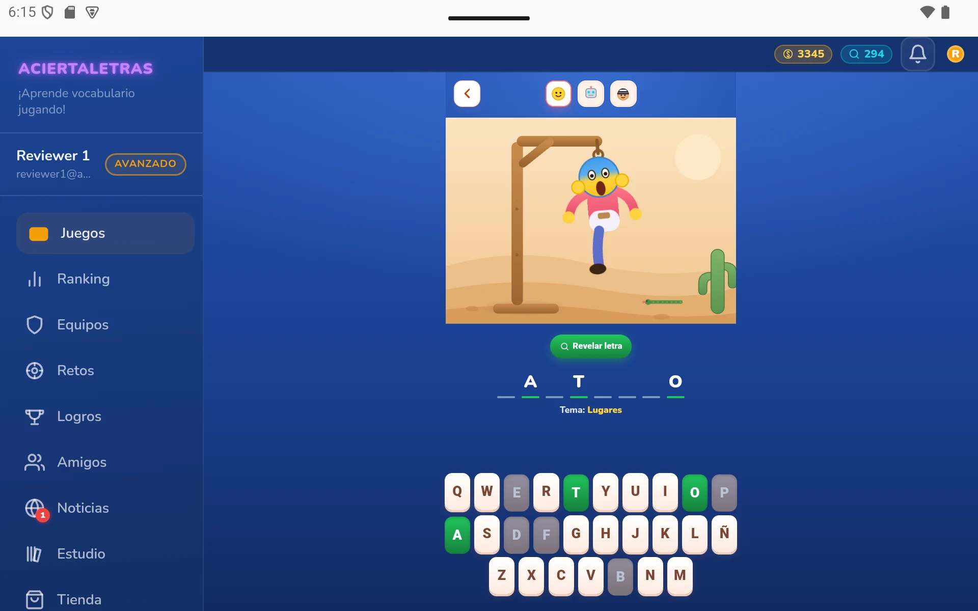 Alphabet Wheel: Word Quiz screenshot