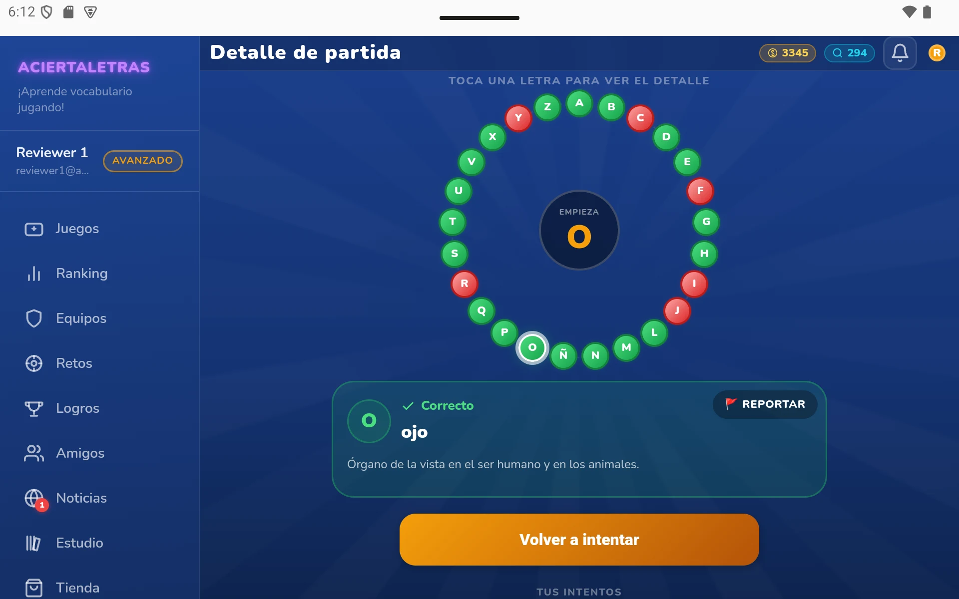 Alphabet Wheel: Word Quiz screenshot